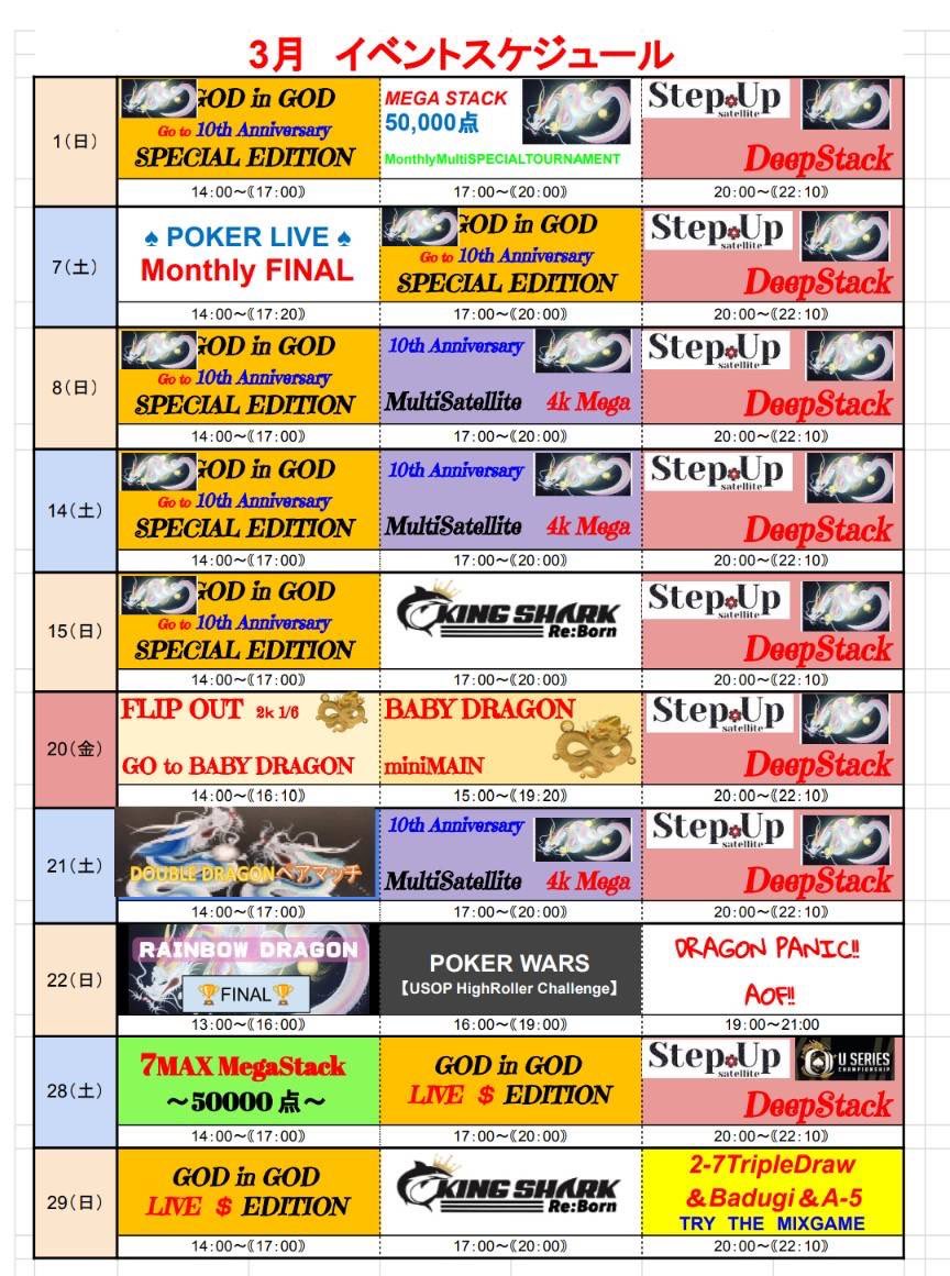 POKER LIVE OSAKA tweet media