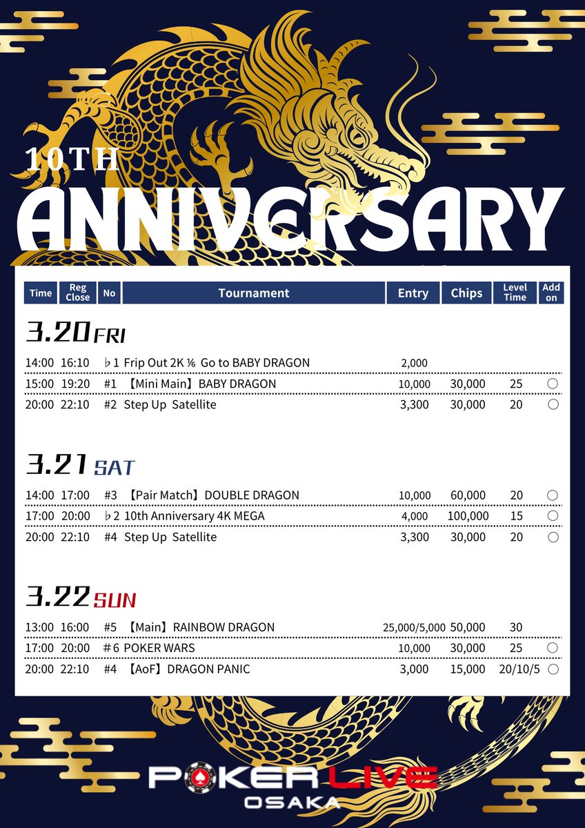 POKER LIVE OSAKA tweet media