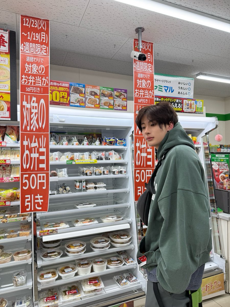 riize archive tweet media