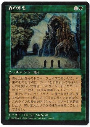 商品情報】 絶版パックのご紹介☀ 【黒枠】《第4版 ブースターパック〇