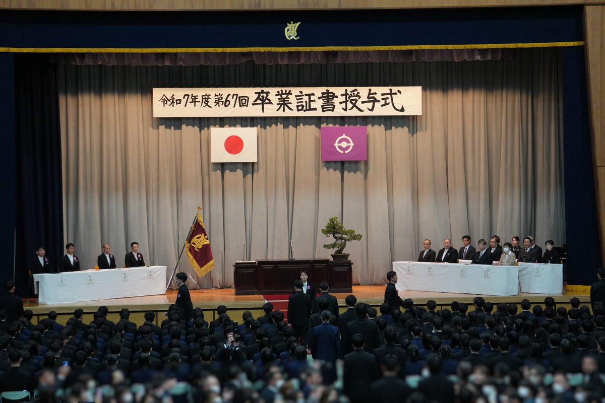 公式】船橋市立船橋高等学校 (@_ichifuna) / Posts / X