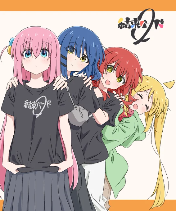 結束バンド