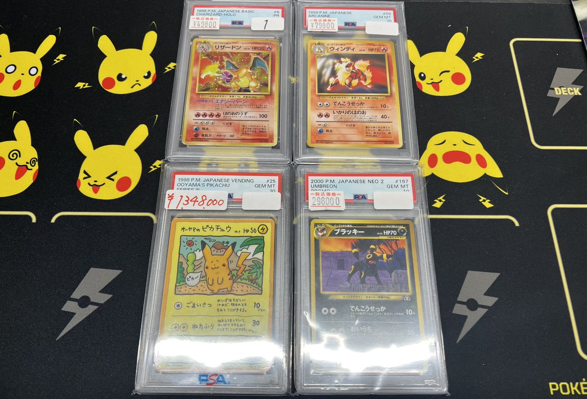 💙❤️ポケカ 旧裏 PSA販売中❤️💙 オーヤマのピカチュウ ￥1