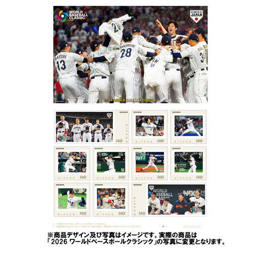 公益財団法人 日本郵趣協会 (@kitteclub) / Posts / X