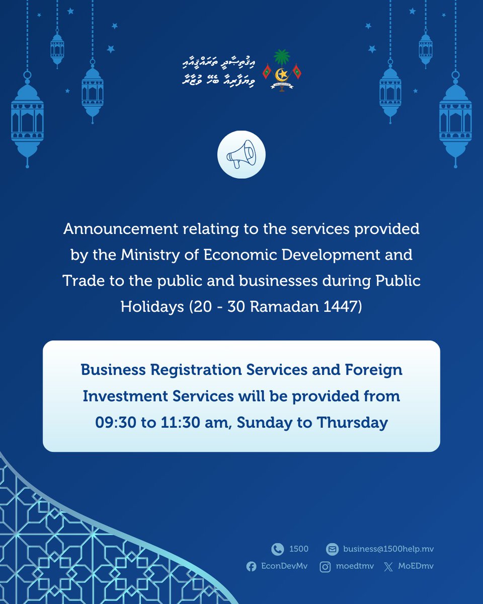 Ministry of Economic Development and Trade tweet media