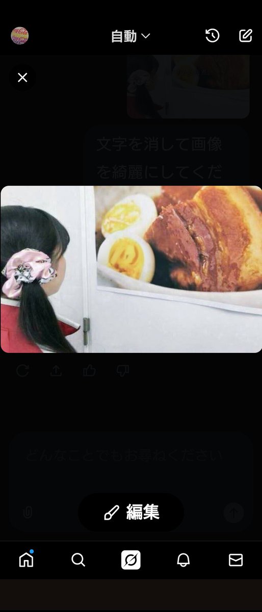 CS96536025's tweet photo. あーりんおめでとう🎊 https://t.co/191tspyRo2