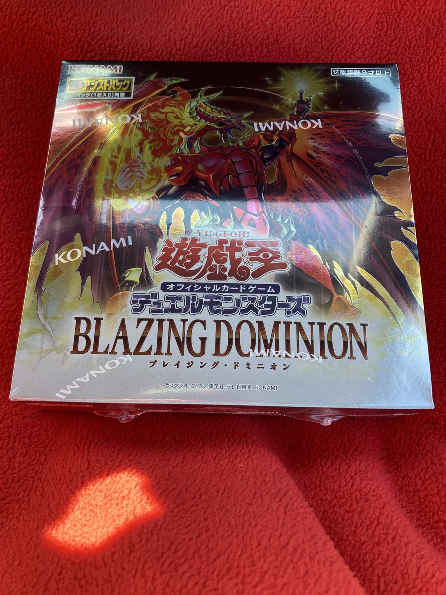kazzbee333's tweet photo. ヒーローズは売ってなかったけどブレイジングドミニオン売ってた!
アルティメットがマジで重要!
4分の3で当たりとか楽勝☺️
#遊戯王OCG
#BLAZINGDOMINION https://t.co/mxPHk2Uhwz