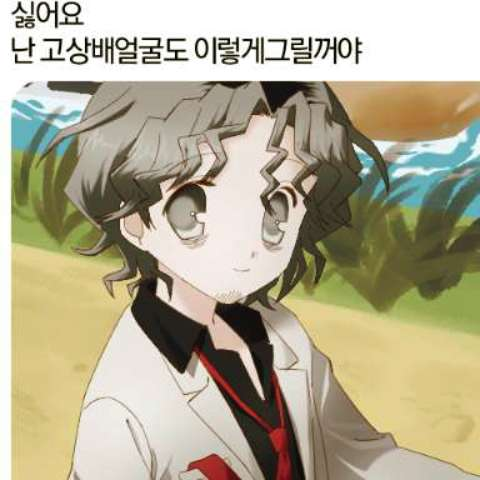 시리 (슈)단나더계 tweet media