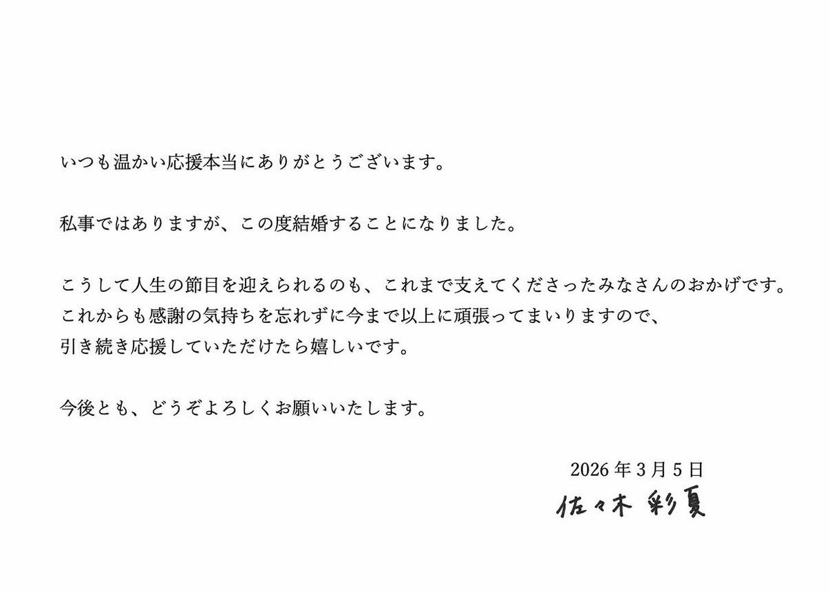 なー tweet media