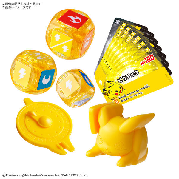 30,プラコロ拡張パック　20個セット売り