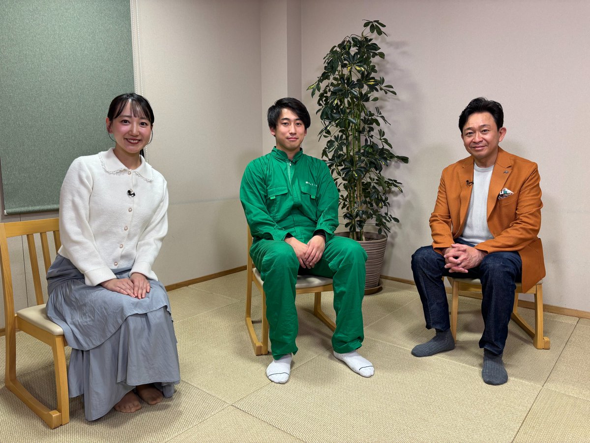 3/6(金)のゴジてれChu！は
震災15年の特別編

浜通りの復興の歩みと未来を中継を交えてお届けします。
午後6時台は城島茂さんが福島の若手農家と対談！
魅力や思いを語ります
<a href="/joshima_farm/">株式会社城島ファーム</a> <a href="/sayuri_onochan/">小野紗由利 / 福島中央テレビ アナウンサー</a> 
#城島茂 #福島