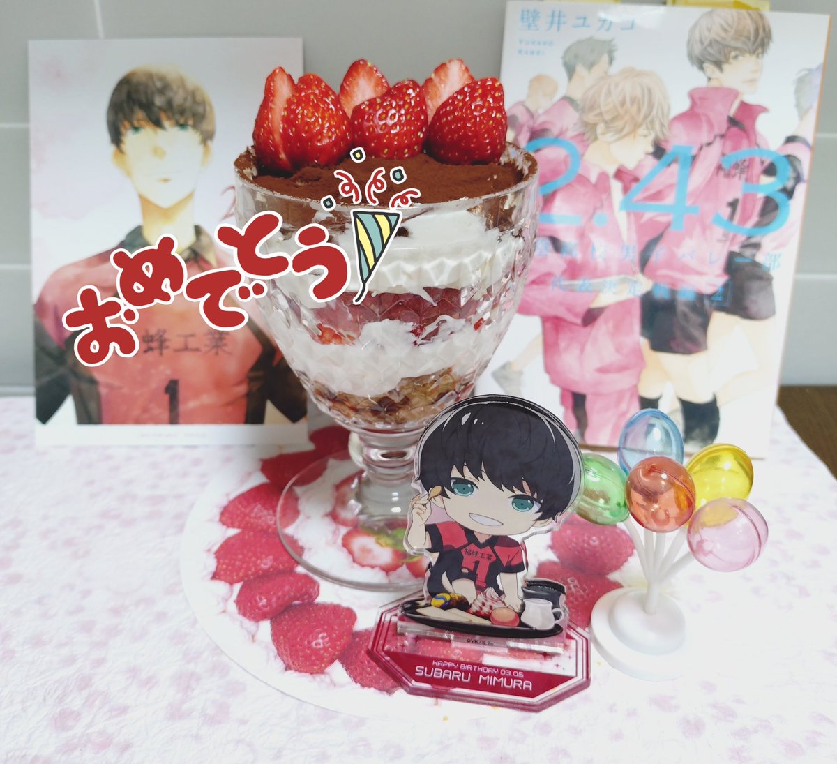 0515floor's tweet photo. すばる誕生日おめでとう🎉
🍓ティラミス✨️ https://t.co/oEdmRC2l32
