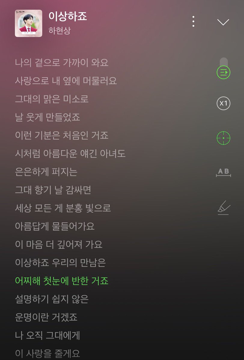 태래 이 노래도 진짜 잘 어울릴 거 같은데 태래야 추진해 주세요

ㅎㅎㅅ sbn - 이상하죠