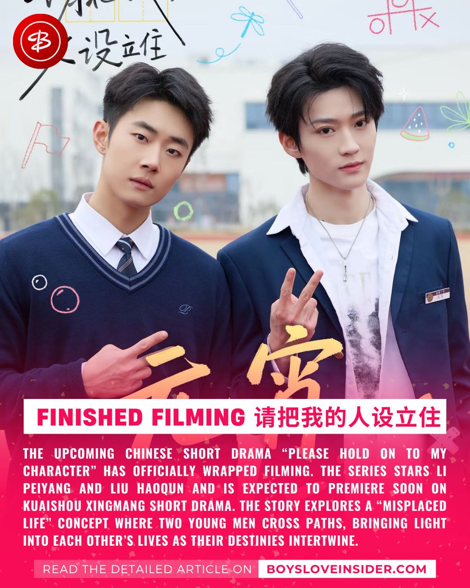 BoysLoveInsider's tweet photo. 🚨 FINISHED FILMING | Please Hold On to My Character (请把我的人设立住)

The series stars Li Peiyang and Liu Haoqun and is expected to premiere soon on Kuaishou Xingmang Short Drama.

#请把我的人设立住 #LiPeiyang #LiuHaoqun #ChineseDrama #BoysLoveInsider https://t.co/6CW21Z0sOH