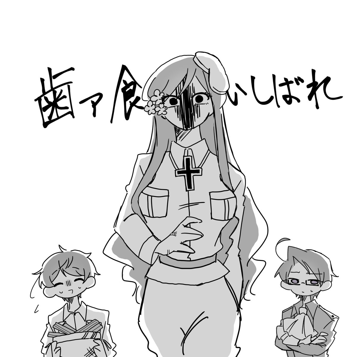 メロンパン (@DaXun9889) / Posts / X