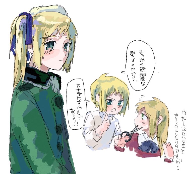 suttokohentai's tweet photo. 長髪リヒ https://t.co/vkxs3IGWJS
