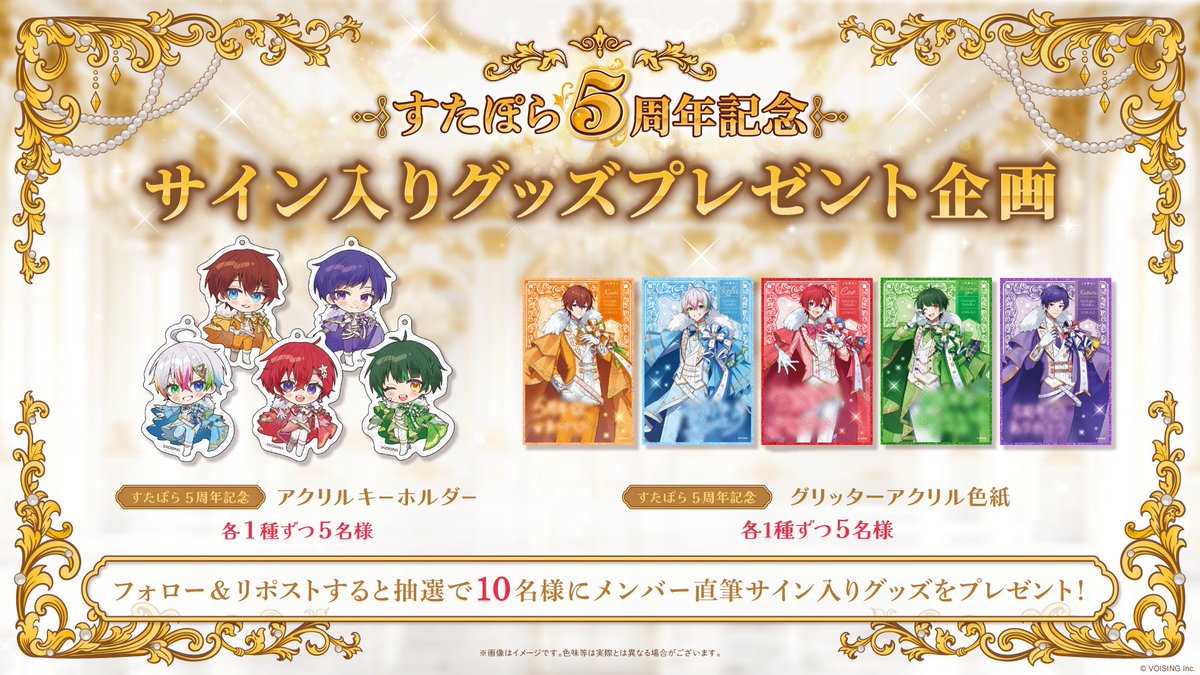 すたぽら🌟パシフィコ横浜ワンマン大成功!! tweet media