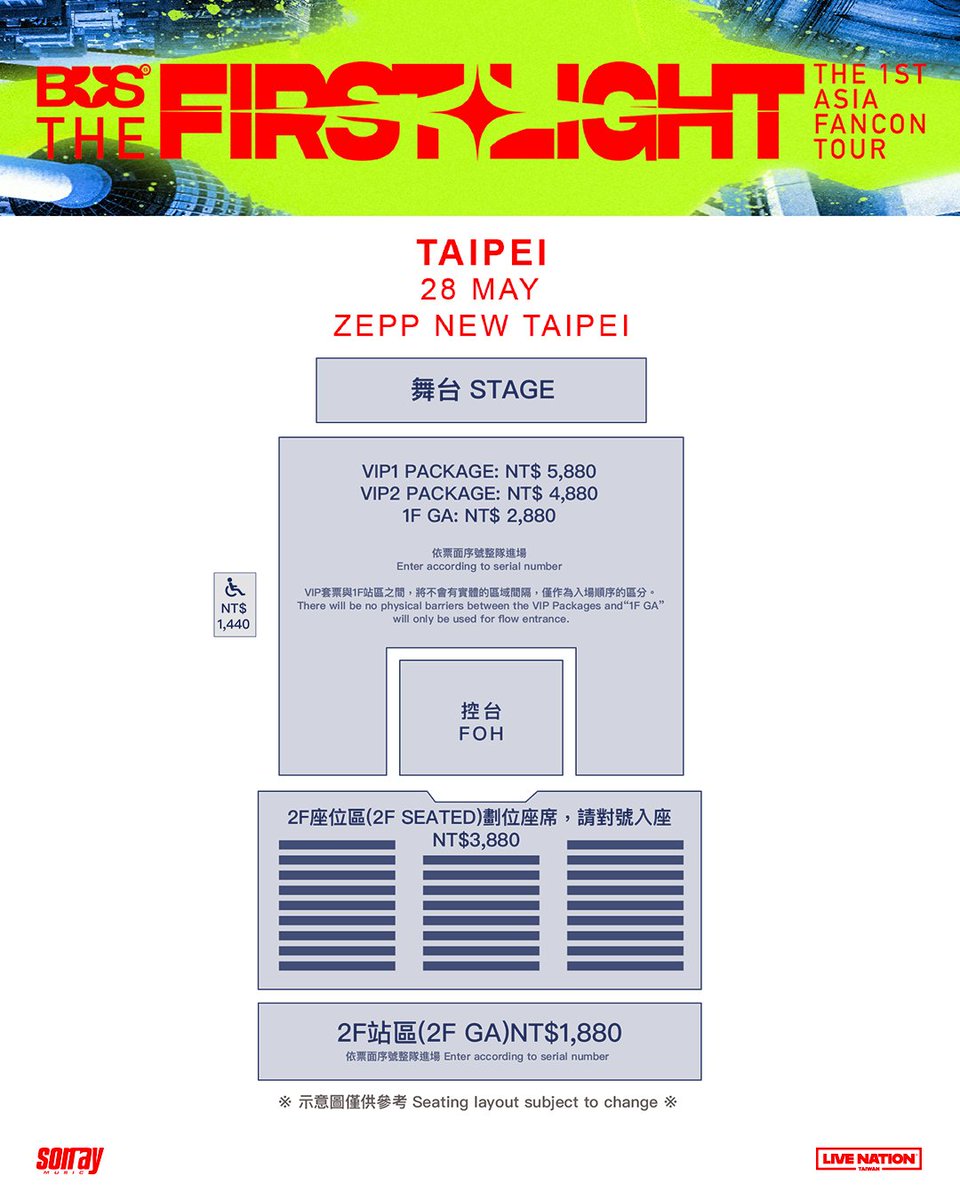 LiveNationTW's tweet image. 泰國爆紅男團BUS 首次來台開唱 
BUS THE 1ST ASIA FANCON TOUR : THE FIRST LIGHT IN TAIPEI  

Rising Thai pop powerhouse BUS is bringing their first fancon tour, “BUS THE 1ST ASIA FANCON TOUR : THE FIRST LIGHT” to Taipei on 28 May. livenation.com.tw