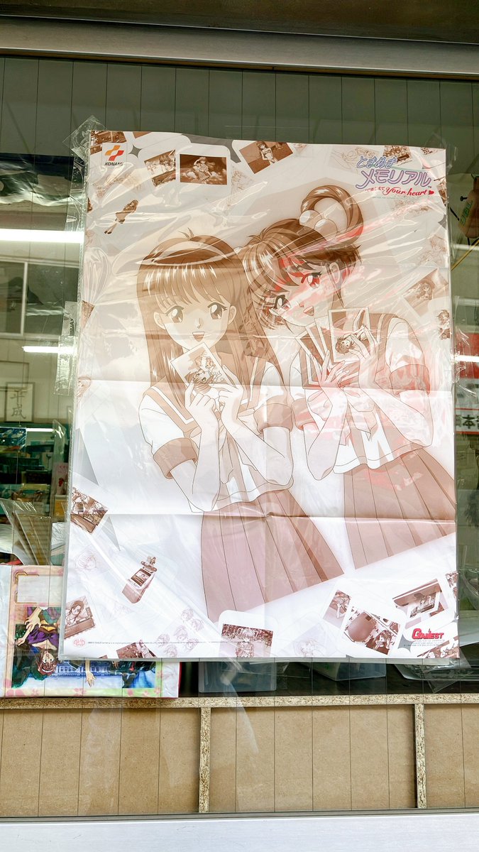神田からアキバに向かう道で見かけて感激した😭👏