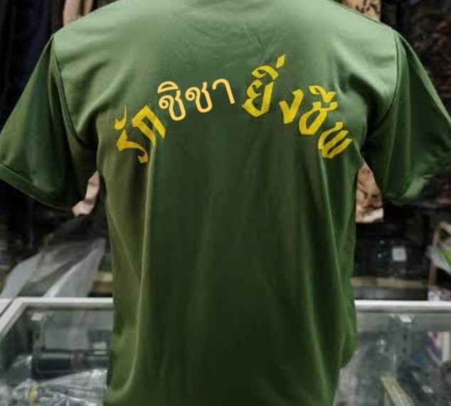 - ʙᴀʙʏ sᴄ - (@mamansungchann) on Twitter photo 