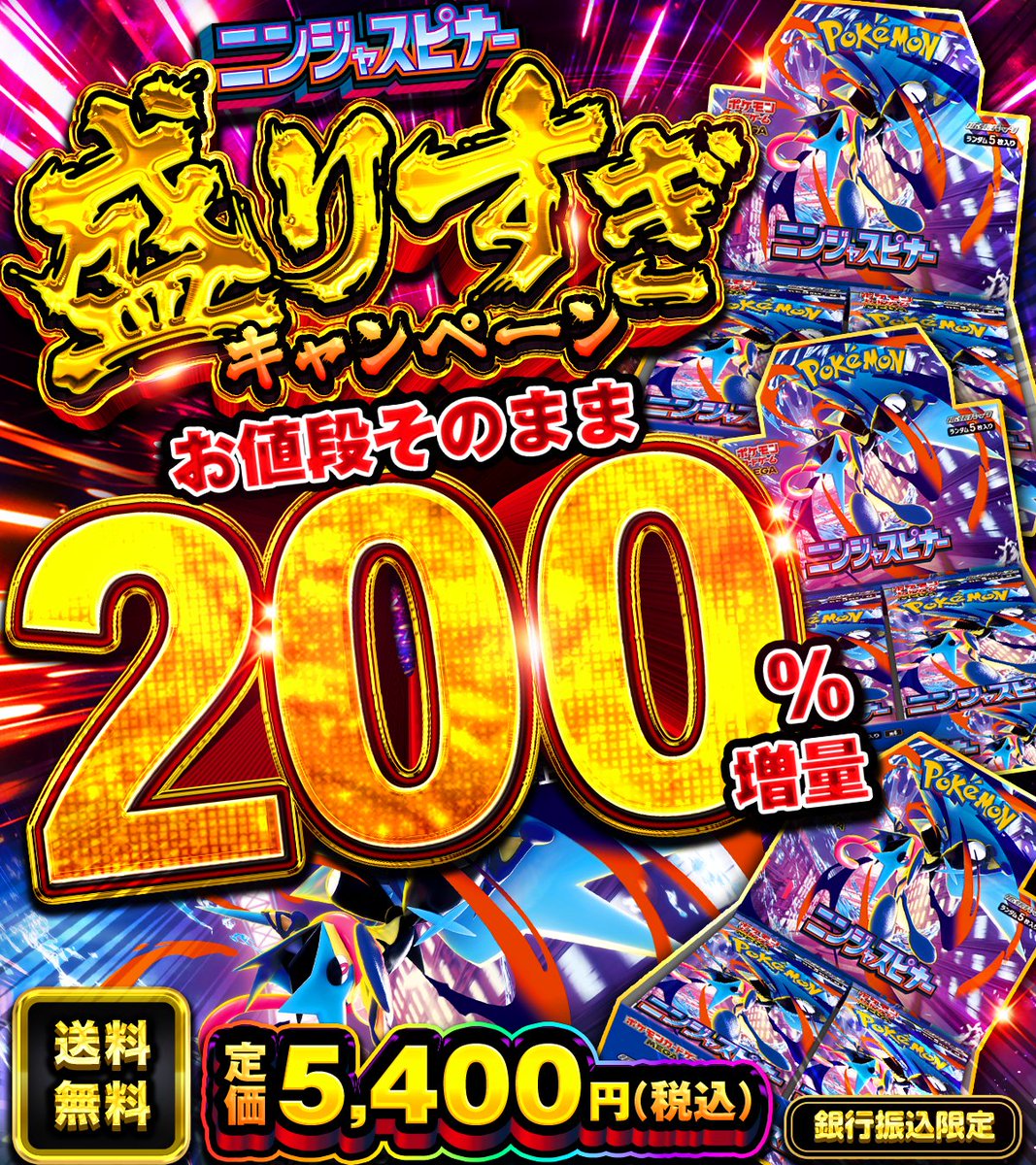 DOPA!オリパ ポケモンカードゲーム@毎日17時30分プレゼント企画中