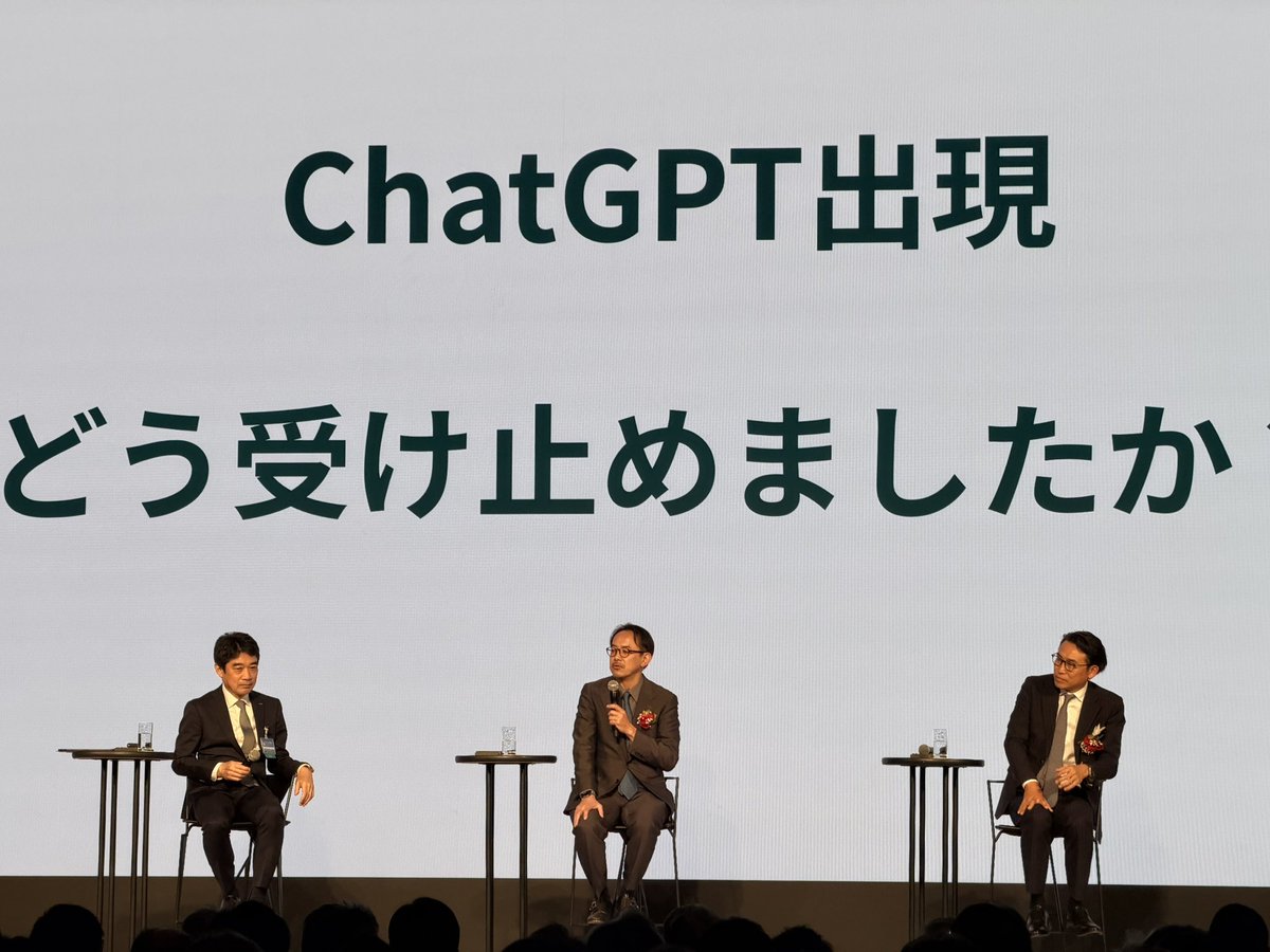 GMOGroup's tweet photo. ✨注目セッション✨
【「爆速経営」と「堅牢な守り」は両立できるのか？― 成長企業の経営最適解】

攻めながら守るって、どうやるの？
経営のリアルが語られています。

🎙登壇
川邊健太郎 氏
小澤隆生 氏

生配信中🎥
https://t.co/Q5xf6sa0gt

#GMO大会議 https://t.co/6O1Okdtv9G
