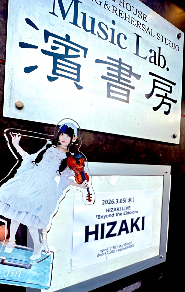 Jill🎻 (@Jill_violin) / Posts / X