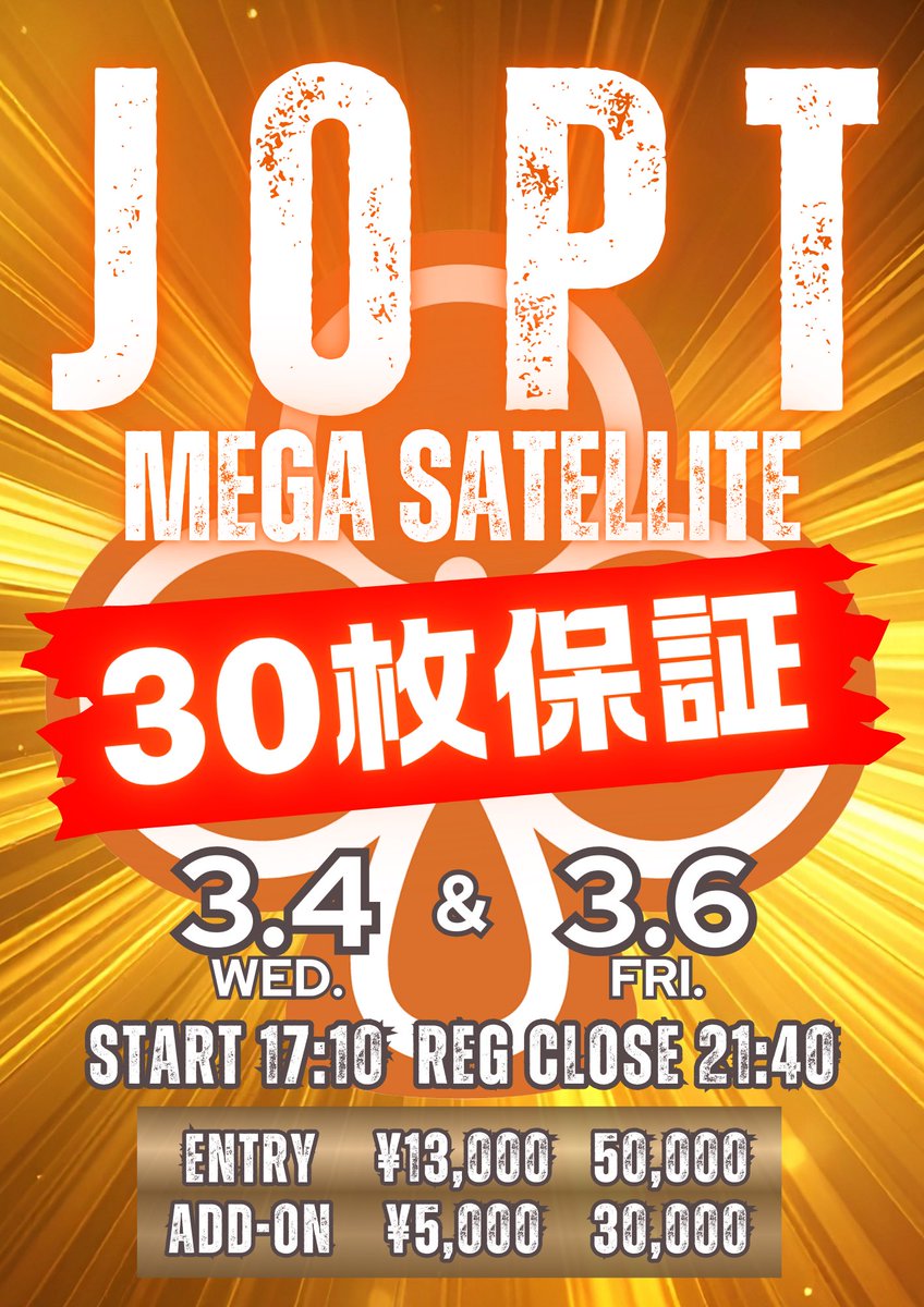 pokerbase001's tweet photo. 🧨🧨♣︎JOPT 【60枚】 大放出♣︎🧨🧨
─🔥大阪最大級【30枚保証】×2日間🔥─ 
🔥♧♣︎JOPT MEGAサテライト祭り♣︎♧🔥
/／
🎁【🔽リポストキャンペーン第2弾🔽】🎁
🎯3/6(金) MEGAサテライト無料招待
➡️🔥抽選で1名様🔥
\＼
たくさんのリポスト、ありがとうございます！💕感謝の気持ちを込めて…さらに《抽選で1名様》を3/6(金)JOPT MEGAサテライトに【無料ご招待】‼️
1️⃣ アカウントをフォロー
2️⃣ この投稿をいいね
3️⃣ JOPTへの意気込みを引用リポスト🔥
👉これで応募完了‼️
⏰応募締切：3月5日(木) 23:00

⚡️3月4日(水)、6(金)の2日間で60枚の超・大還元祭⚡️

🔥♧♣︎JOPT MEGAサテライト♣︎♧🔥
🗓️開催日：3月4日(水)・3月6日(金)
⏰17:10〜21:40《30枚保証🔥》
🔸エントリー：13,000円／50,000点
🔸アドオン：5,000円／30,000点
🏆✨PRIZE LIST✨🏆
✨🏆【JOPT 30枚保証】🏆✨
🥇 1位：JOPTチケット3枚🎫
🥈 2位：JOPTチケット3枚🎫
🥉 3位：JOPTチケット3枚🎫
4位：JOPTチケット3枚🎫
5位：JOPTチケット3枚🎫
6位：JOPTチケット3枚🎫
7位：JOPTチケット3枚🎫
8位：JOPTチケット3枚🎫
9位：JOPTチケット3枚🎫 
10位：JOPTチケット3枚🎫 

🦜🉐【アーリーバード特典】🉐🦜
18:30までの着席で👉アドオン無料🆓‼️

🌟取れないなんて言わせない🌟
60枚放出の波に乗り遅れるな🔥
🔸Poker Base 天王寺店🔸でお待ちしております🧡

#ポーカー #天王寺 #jopt @JOPT_osaka