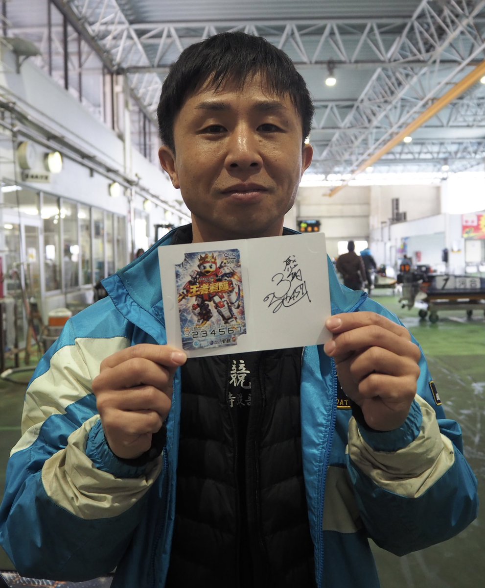 ボートレース児島】 ◤◢◤プレゼントキャンペーン◢◤◢ 菅章哉選手