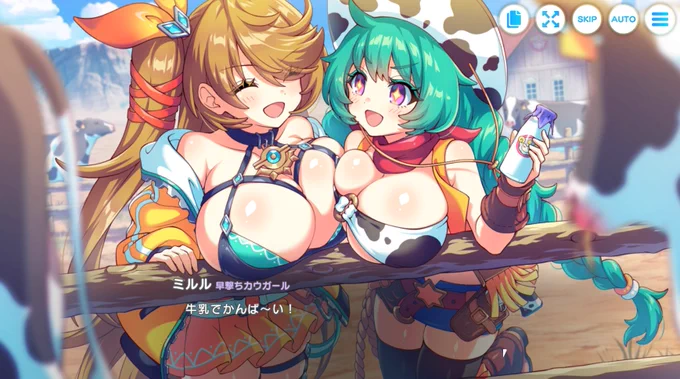 で か い