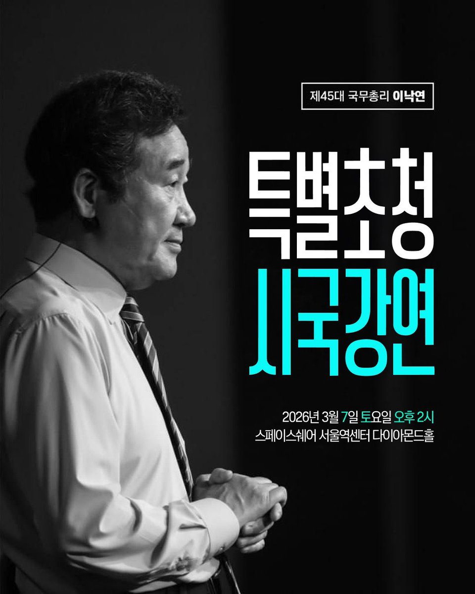 백광현 tweet media