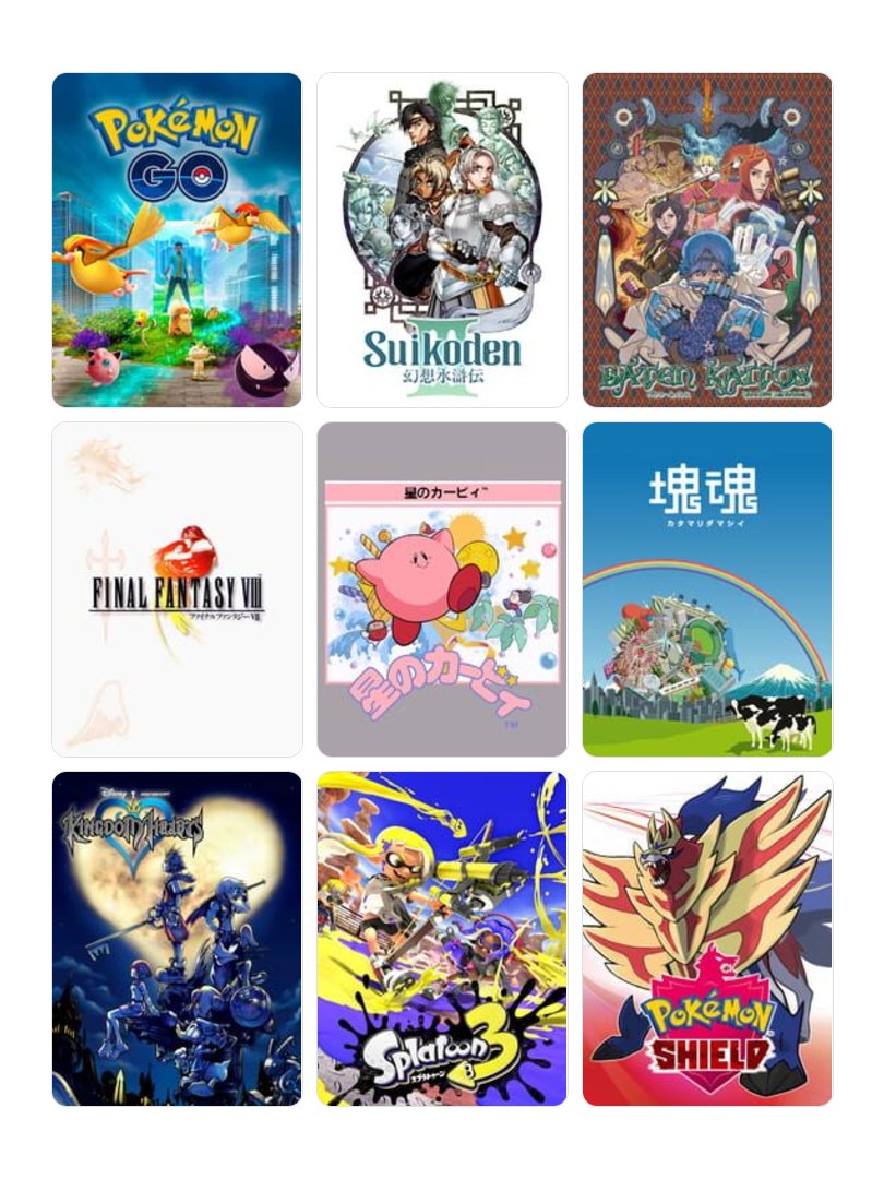 足りないなあ9枠。
幻水3やってなかったら多分音楽作ってなかった。

私を構成する9つのゲーム
#My9Games #私を構成する9つのゲーム
my9games.com/s/933bf4fa2f15…