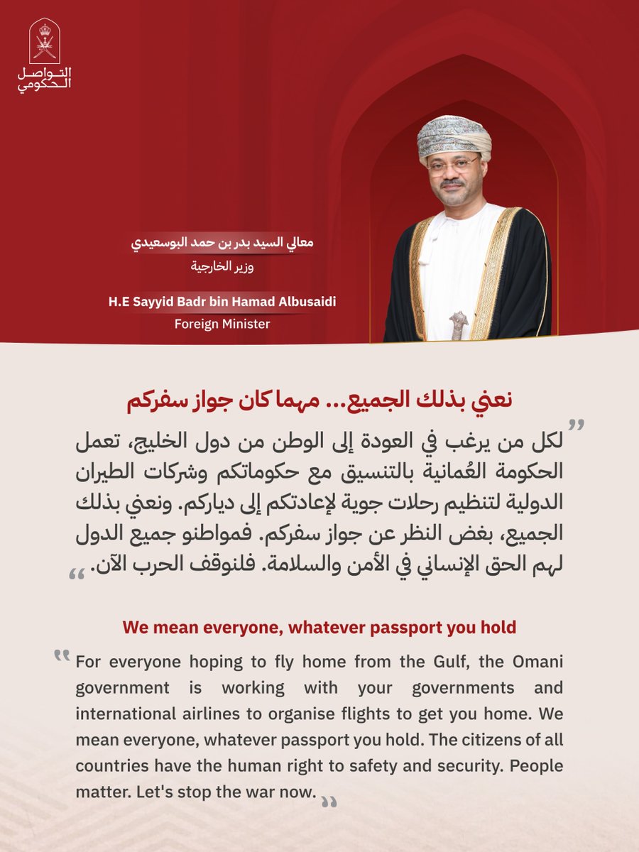 التواصل الحكومي tweet media