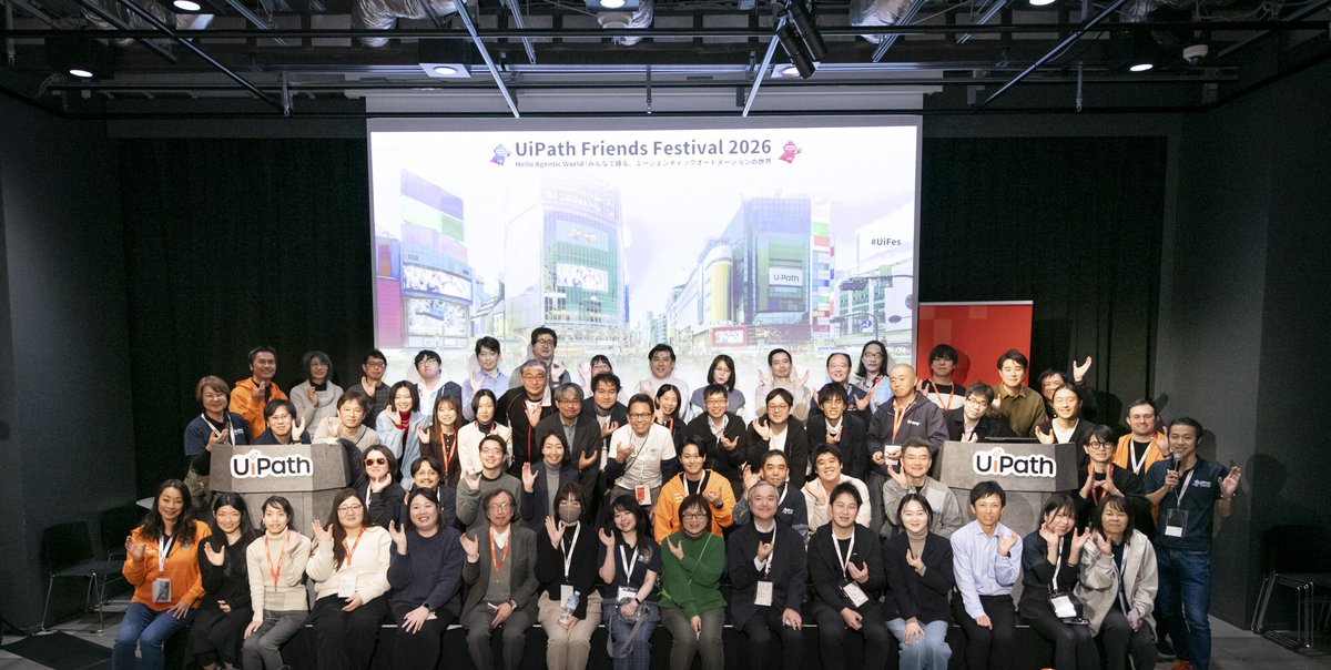 UiPath Japan tweet media