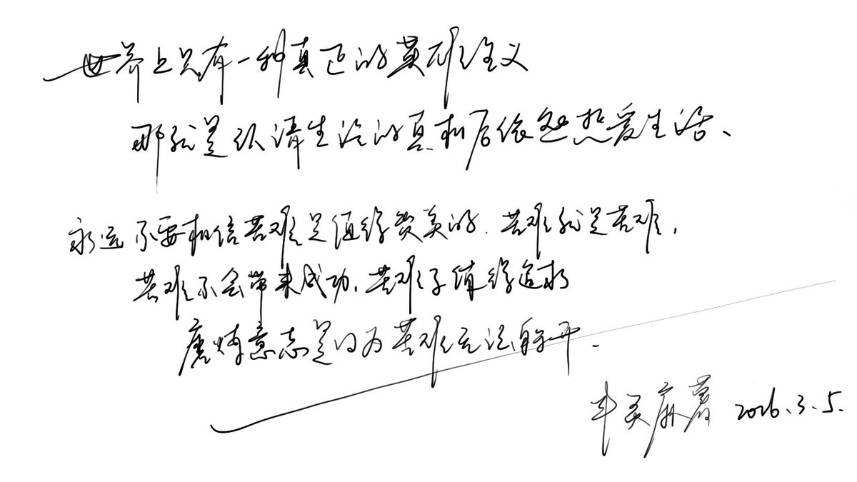 半灵麻薯8964 tweet media