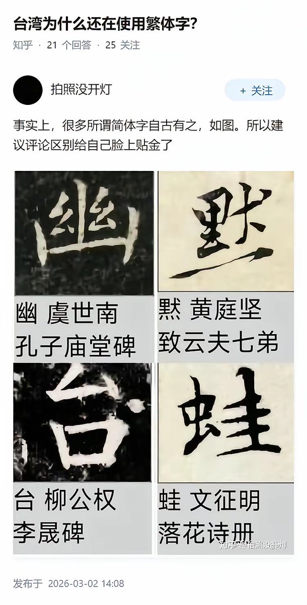 涅佛🇨🇳 tweet media