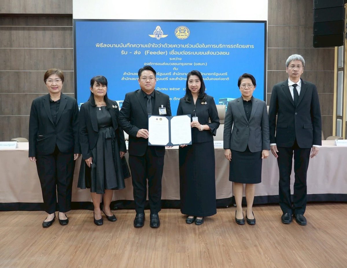 ขสมก. พร้อมบวก tweet media