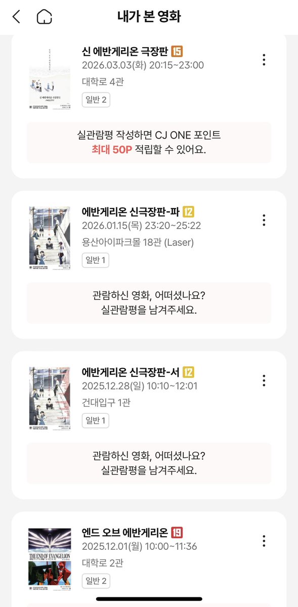 fakeflm's tweet photo. q빼고 다 봣음 https://t.co/agn5f03lwR