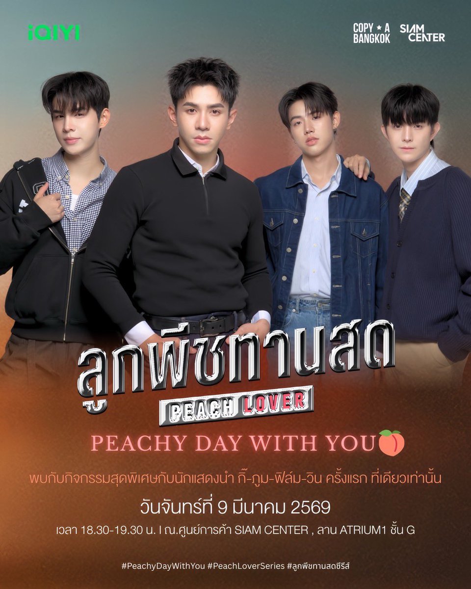 Peachlover.Official tweet media