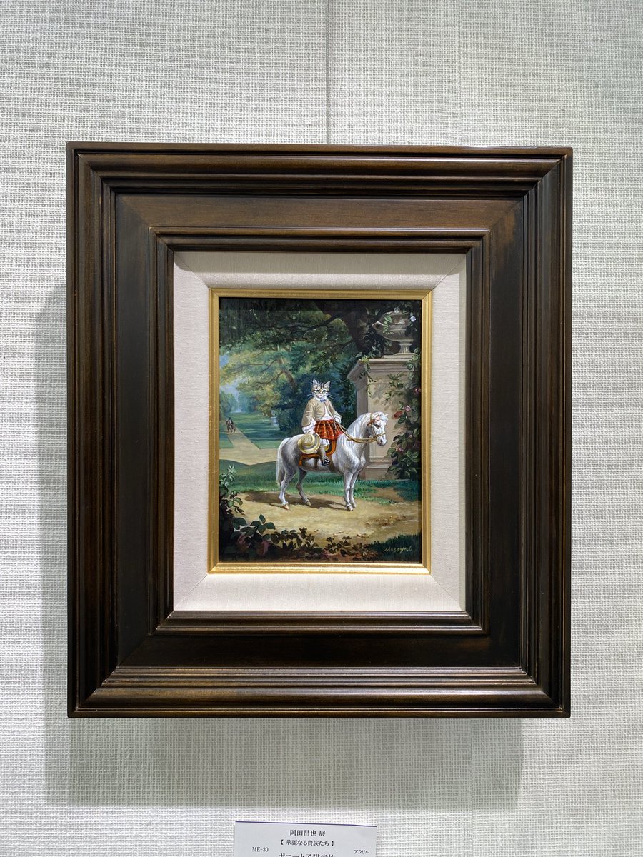 現在松坂屋上野店7階アートギャラリーで開催中の個展に展示している