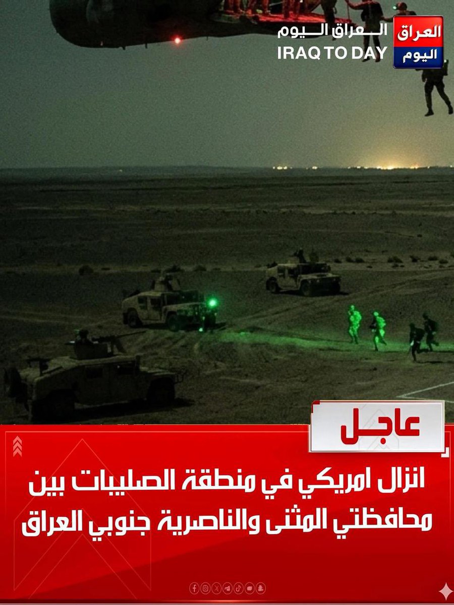 Alejandro Matrán اليخاندرو مطران tweet media