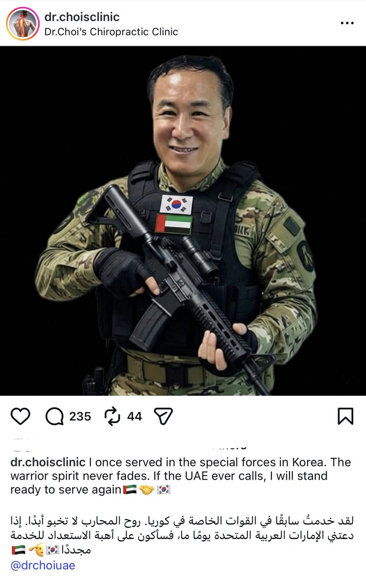 ام المشاچل 𓆙 tweet media