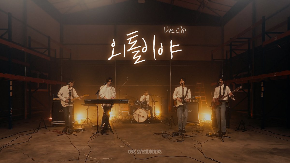 thessyndrome's tweet photo. THE SSYNDROME (더씬드롬) - '외톨이야 (I'm a loner)' LIVE CLIP (원곡: CNBLUE (씨엔블루))

🔗 https://t.co/40ocytFSrY

#THESSYNDROME #더씬드롬
#CNBLUE #씨엔블루 
#외톨이야 #imaloner #Loner #Cover https://t.co/ZL68Ytkm95