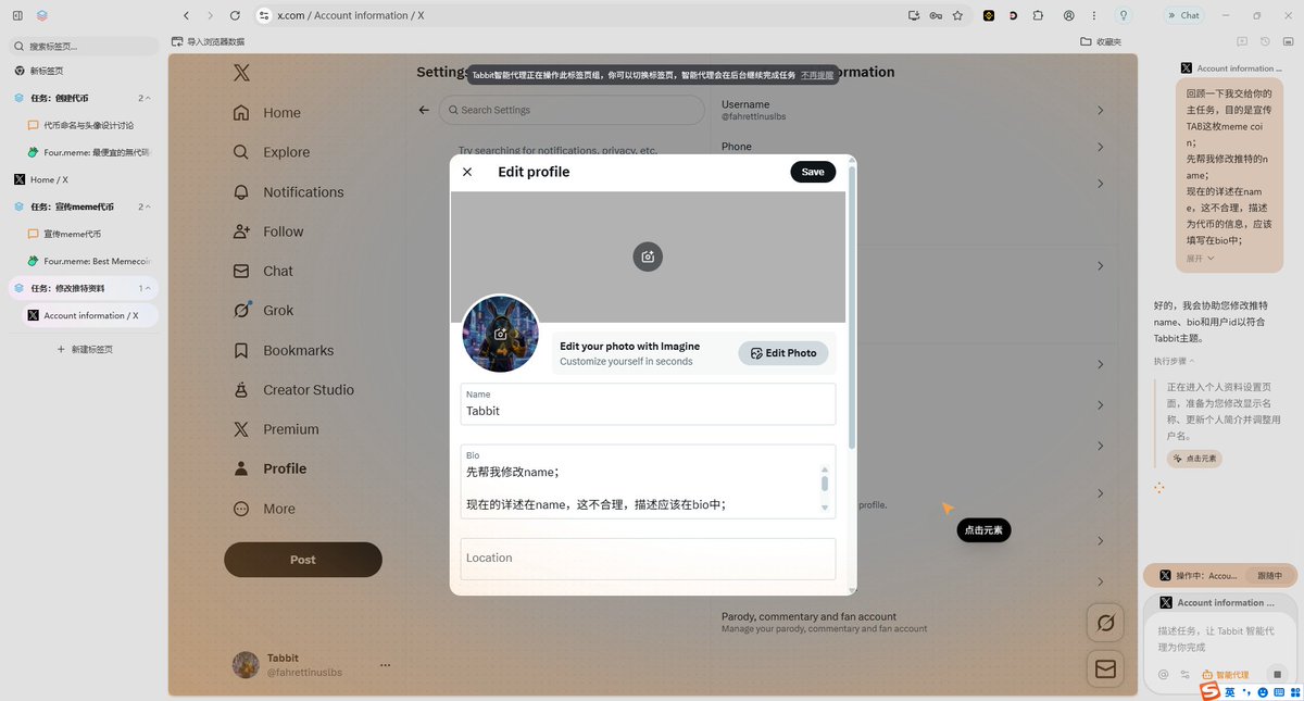 找角度的人 tweet media
