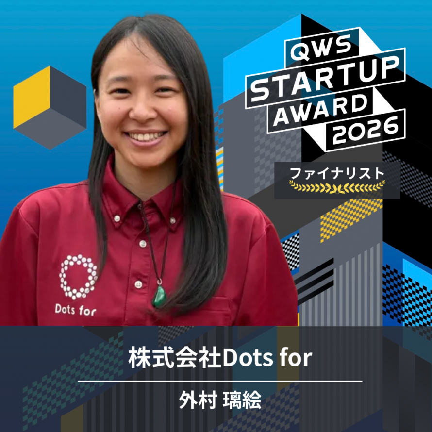 startupnext818's tweet photo. 📣#QWSAWARD 実況！
3社目は株式会社Dots forの外村さん！
デジタルデバイドによる収入格差を解消するアフリカ農村向けデジタルサービスハブ「Dots for service」
💭アフリカに約10億人もの人が電気やネットに接続できてないって衝撃…社会課題解決を本気で事業でやっていくという気概が素敵すぎた… https://t.co/4Dooi42A3l