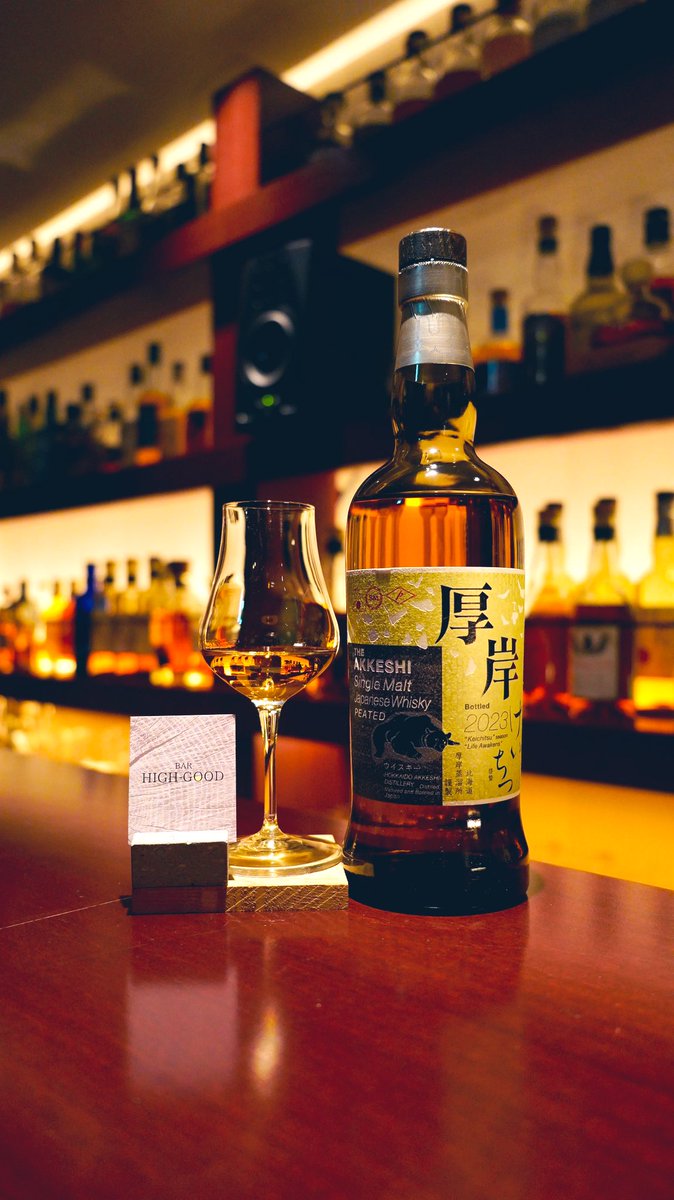 THE AKKESHI Single Malt Japanese Whisky Keichitsu 厚岸シングル