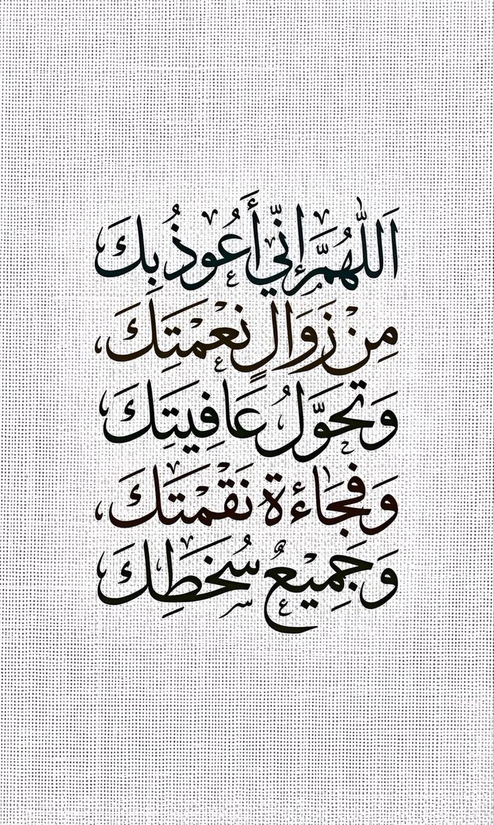 مُطمئِنةَ.! tweet media