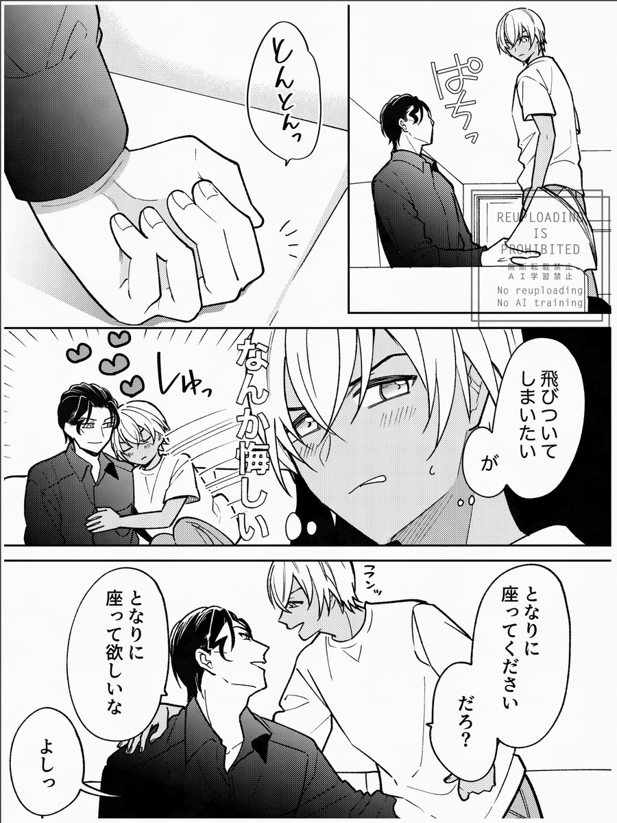 なおみ🍋 西2ニ16ab (@703akam) / Posts / X