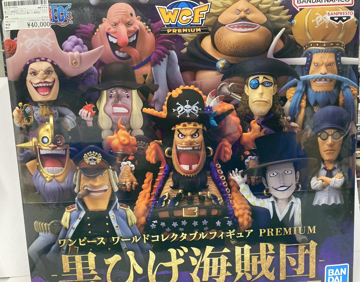 🏴‍☠️商品情報🏴‍☠️】 ワンピースより黒ひげ海賊団(11体セット
