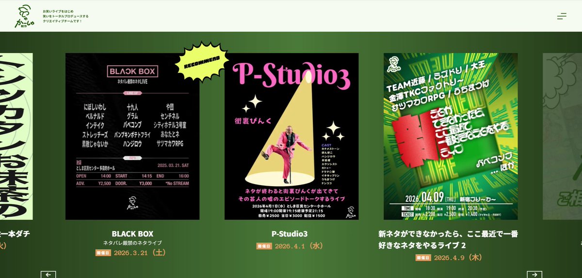 かーしゃ制作 tweet media